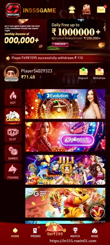 IN555 Game Android interface with phone-friendly touch navigation
