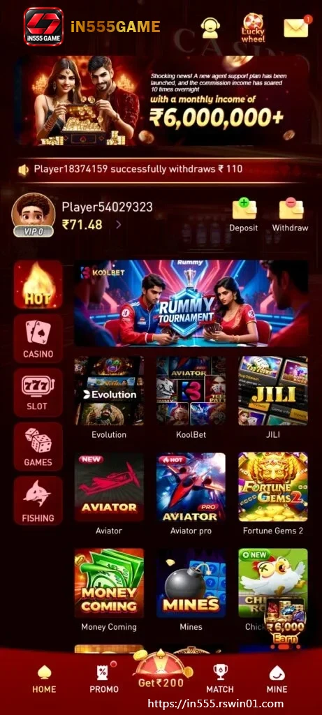 IN555 Game India Android lobby with organised mobile categories