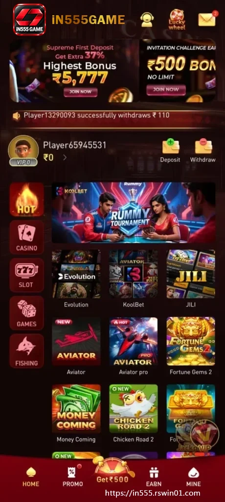 IN555 Game Android member centre and profile navigation